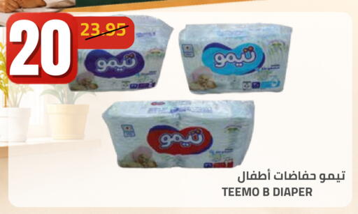 available at Astra Markets in KSA, Saudi Arabia, Saudi - Tabuk