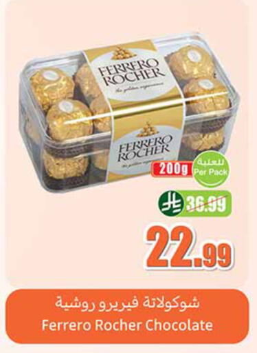 available at Othaim Markets in KSA, Saudi Arabia, Saudi - Al Khobar