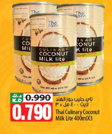 Coconut Mango available at Mango Hypermarket  in Kuwait - Kuwait City