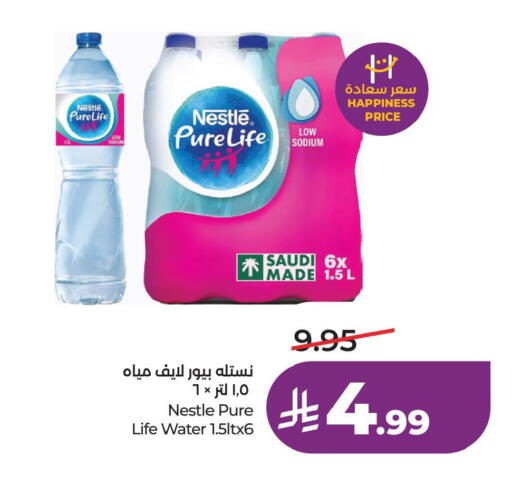 available at LULU Hypermarket in KSA, Saudi Arabia, Saudi - Al Khobar
