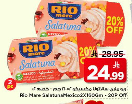 available at Mark & Save in KSA, Saudi Arabia, Saudi - Al Hasa
