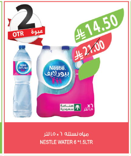 available at Farm  in KSA, Saudi Arabia, Saudi - Abha