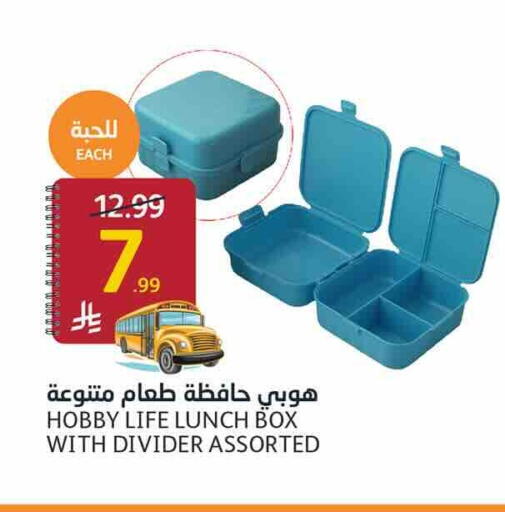 available at أسواق الجزيرة in مملكة العربية السعودية, السعودية, سعودية - الرياض