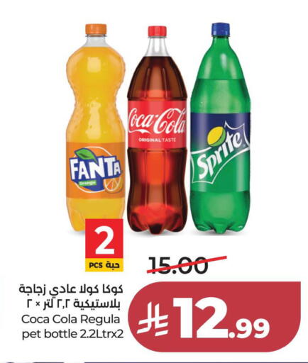 Orange available at LULU Hypermarket in KSA, Saudi Arabia, Saudi - Al Khobar
