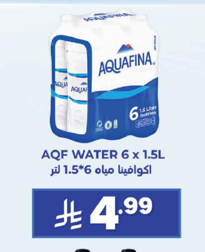 available at أسواق التميمي in مملكة العربية السعودية, السعودية, سعودية - الخبر‎