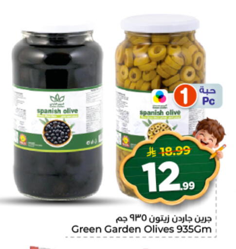 available at نستو in مملكة العربية السعودية, السعودية, سعودية - المجمعة