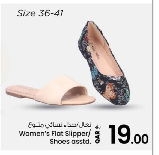 available at Nesto in Qatar - Doha