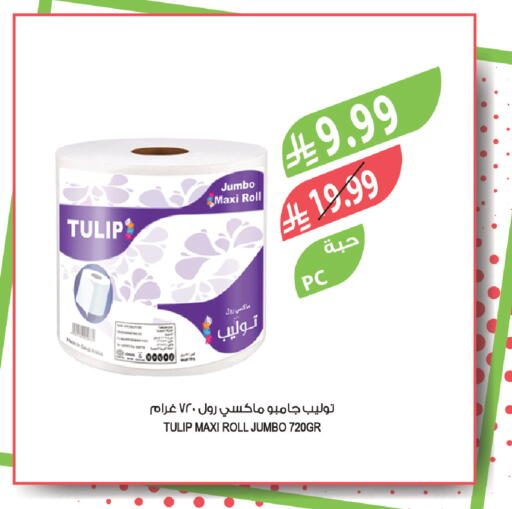 available at Farm  in KSA, Saudi Arabia, Saudi - Tabuk