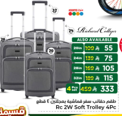 available at Nesto in KSA, Saudi Arabia, Saudi - Al-Kharj