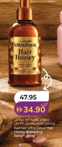available at Lulu Hypermarket in UAE - Dubai