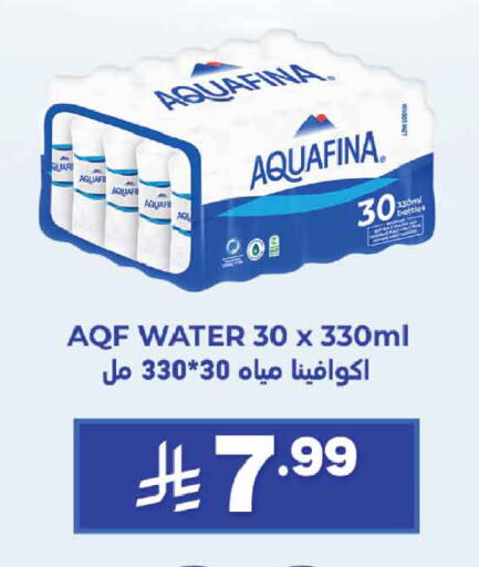 available at Tamimi Market in KSA, Saudi Arabia, Saudi - Jeddah