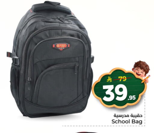 available at Hyper Al Wafa in KSA, Saudi Arabia, Saudi - Dammam