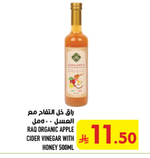 Apple available at أبراج هايبر ماركت in مملكة العربية السعودية, السعودية, سعودية - مكة المكرمة