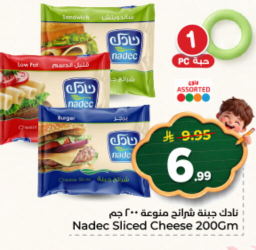available at نستو in مملكة العربية السعودية, السعودية, سعودية - المجمعة