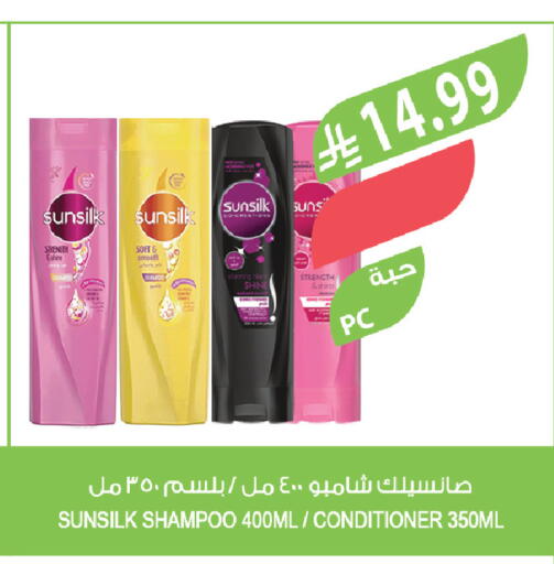 available at المزرعة in مملكة العربية السعودية, السعودية, سعودية - ينبع