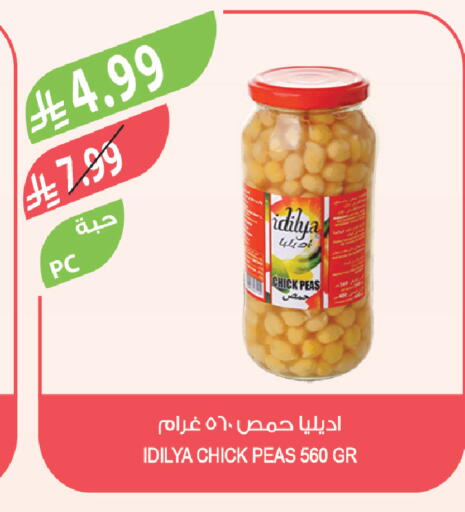 Peas available at Farm  in KSA, Saudi Arabia, Saudi - Najran