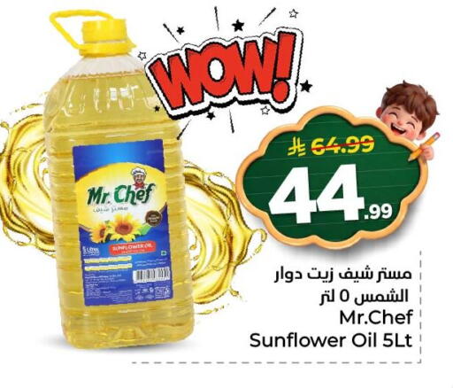 available at Nesto in KSA, Saudi Arabia, Saudi - Al Khobar