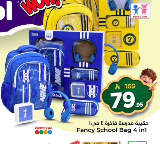 available at Nesto in KSA, Saudi Arabia, Saudi - Al Khobar