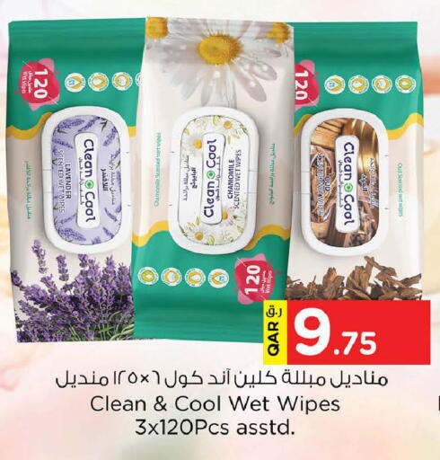 available at نـسـتـو in قطر - الشمال