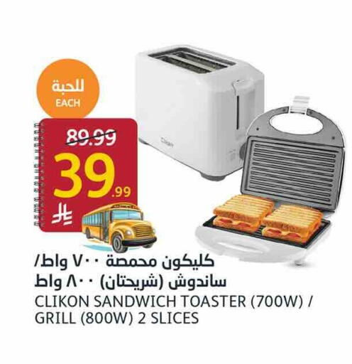 available at أسواق الجزيرة in مملكة العربية السعودية, السعودية, سعودية - الرياض