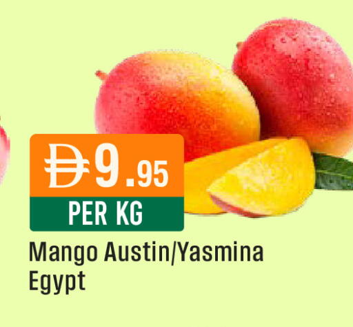 Mango from Egypt available at West Zone Supermarket in UAE - Dubai