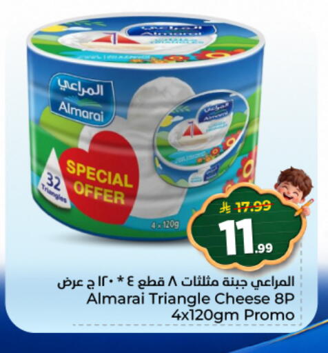 available at هايبر الوفاء in مملكة العربية السعودية, السعودية, سعودية - المنطقة الشرقية