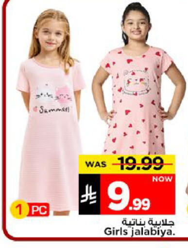 available at مارك & سيف in مملكة العربية السعودية, السعودية, سعودية - الخبر‎