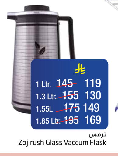 available at ليان هايبر in مملكة العربية السعودية, السعودية, سعودية - المنطقة الشرقية