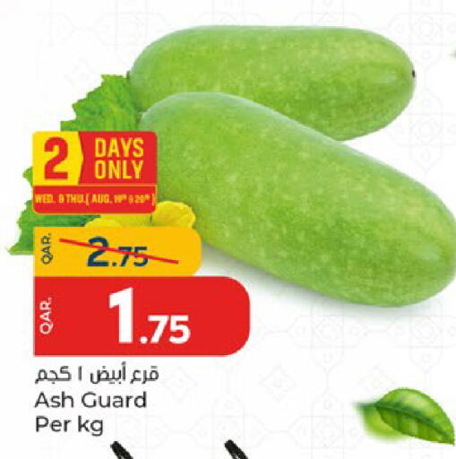 available at باريس هايبرماركت in قطر - الدوحة