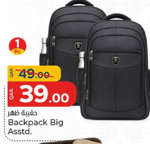 available at باريس هايبرماركت in قطر - الدوحة