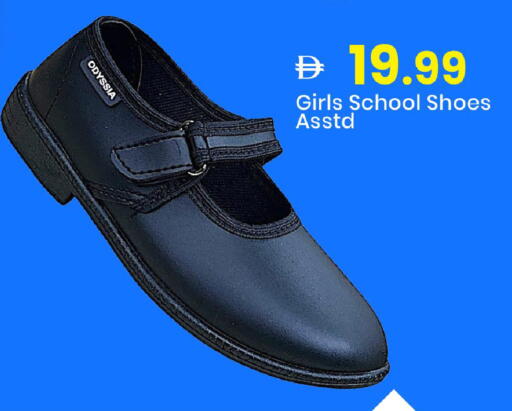 available at مارك & سيف in الإمارات العربية المتحدة , الامارات - دبي