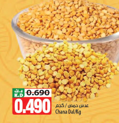 Mango available at Mango Hypermarket  in Kuwait - Kuwait City