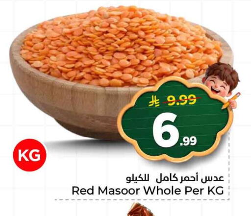 available at هايبر الوفاء in مملكة العربية السعودية, السعودية, سعودية - جدة