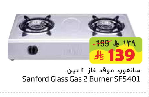 available at ليان هايبر in مملكة العربية السعودية, السعودية, سعودية - المنطقة الشرقية