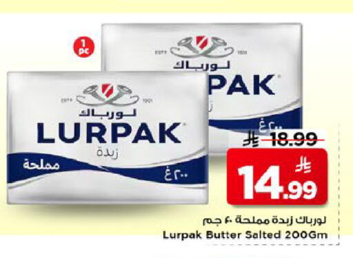 available at مارك & سيف in مملكة العربية السعودية, السعودية, سعودية - الأحساء‎