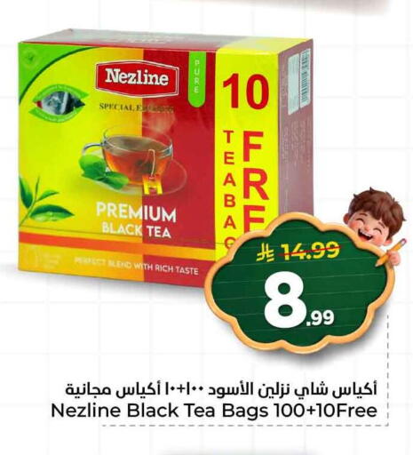 available at هايبر الوفاء in مملكة العربية السعودية, السعودية, سعودية - مكة المكرمة