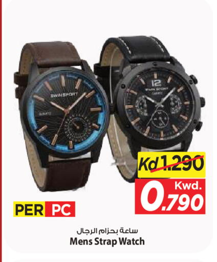 available at Mark & Save in Kuwait - Kuwait City