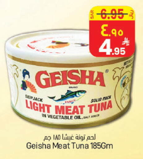 available at ستي فلاور in مملكة العربية السعودية, السعودية, سعودية - الرياض