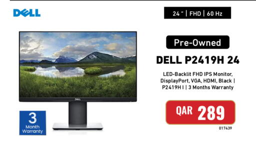 available at ديجيتال زون للتجارة in قطر - الشحانية