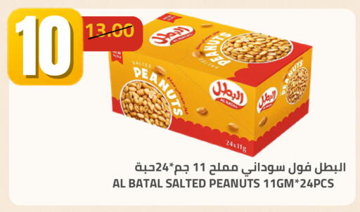 available at Astra Markets in KSA, Saudi Arabia, Saudi - Tabuk