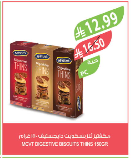 available at Farm  in KSA, Saudi Arabia, Saudi - Abha