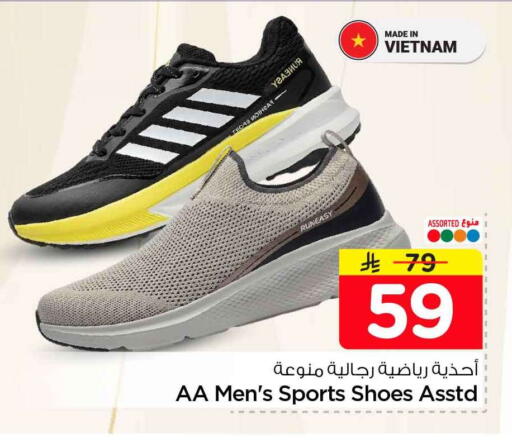 available at هايبر الوفاء in مملكة العربية السعودية, السعودية, سعودية - الرياض