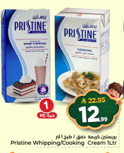 available at Nesto in KSA, Saudi Arabia, Saudi - Al-Kharj