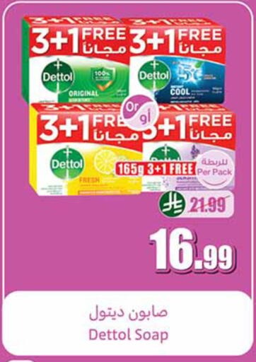 available at Othaim Markets in KSA, Saudi Arabia, Saudi - Al Khobar