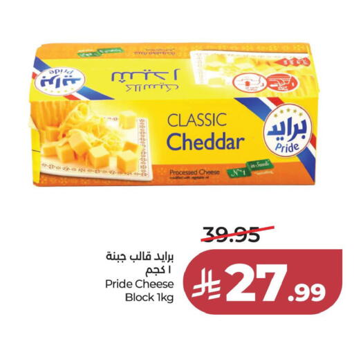 available at LULU Hypermarket in KSA, Saudi Arabia, Saudi - Al Khobar