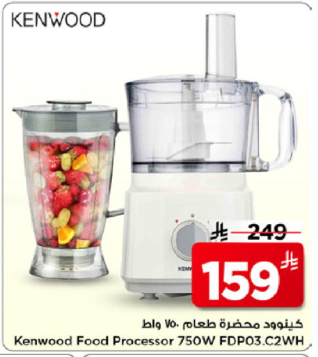 available at مارك & سيف in مملكة العربية السعودية, السعودية, سعودية - الأحساء‎