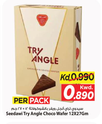 available at Mark & Save in Kuwait - Kuwait City
