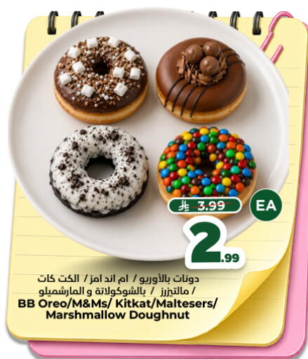 available at نستو in مملكة العربية السعودية, السعودية, سعودية - الخرج
