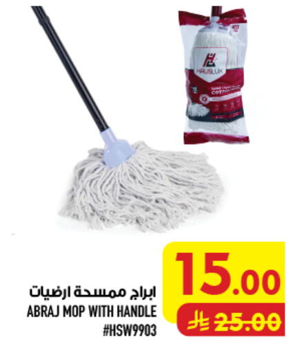 available at أبراج هايبر ماركت in مملكة العربية السعودية, السعودية, سعودية - مكة المكرمة