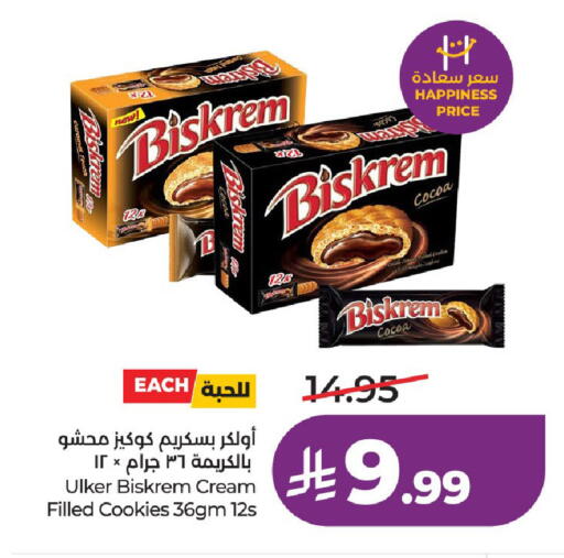 available at لولو هايبرماركت in مملكة العربية السعودية, السعودية, سعودية - جدة